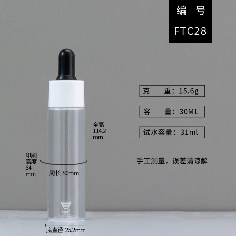En stock Xumin material de embalaje 30ml botella cuentagotas para mascotas transparente blanco/transparente botella de esencia de plástico azul sub-botella