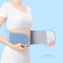 护腰带保暖男女士腰腹部冬季款防着凉护肚子专用腰围防寒神器跨境