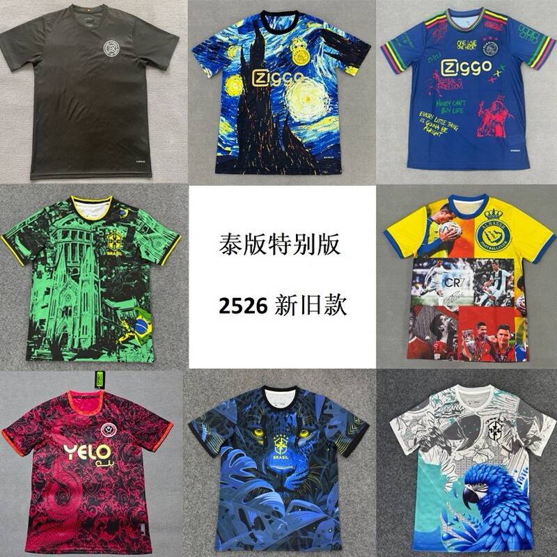 2324 Sevilla jersey host Arsenal Real Madrid Paris Ajax Manchester City Bayern Richmond football