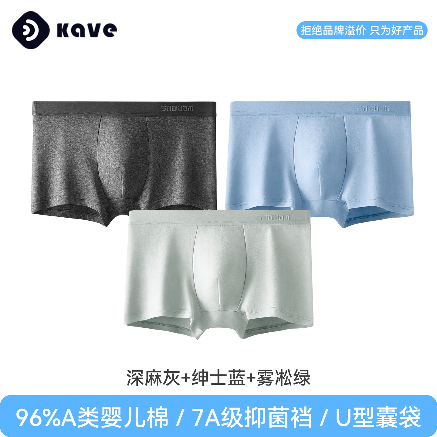 Pantalones interiores de hombre algodón 7a antibacteriano entrepierna cintura media gran pantalones de pierna de invierno transpirables de hombre algodón sin marcas cabeza de pantalones interiores
