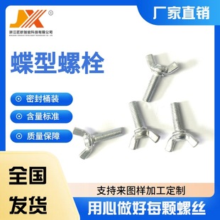 ������˨DIN316�֔Q���̼���\�������������Ԫ���֔Q�ݽz