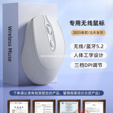 华硕笔记本通用无线蓝牙鼠标适用天选女生静音可充电办公电脑