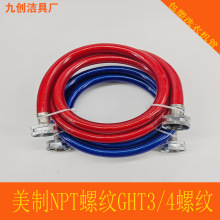 �t�{����ϴ�C�Mˮ������NPT�ݼyGHT3/4�����t�{ϴ�Cܛ��