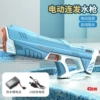 Blue, automatic shooting, 280 ml
