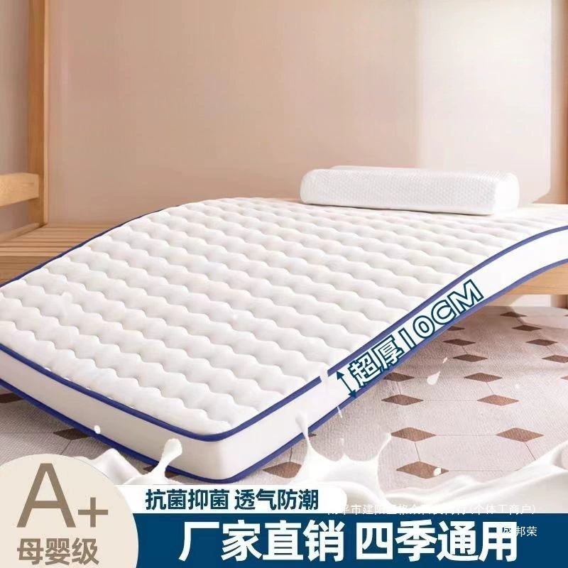 Утолщенный матрас, домашняя мягкая подушка, студенческое общежитие, татами, губчатый коврик, односпальная кровать, складной коврик из пены с эффектом памяти