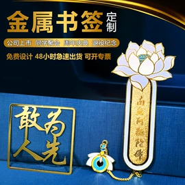 冰箱贴;书签;钥匙扣