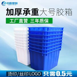 塑胶托盘;塑料箱;塑料桶