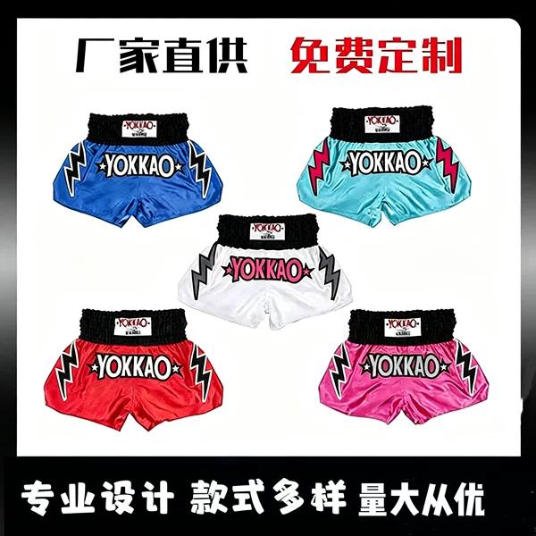 Yokkao Muay Thai Shorts, Boxing Shorts, Sanda Fighting Shorts, Training and Competition Shorts for Men and Women, Cross-Border Wholesale