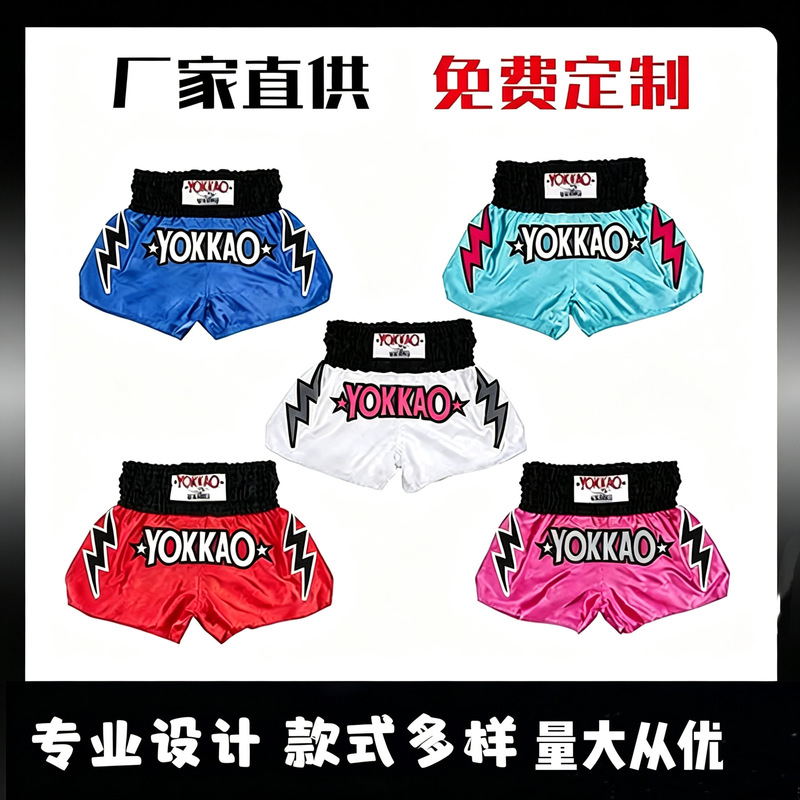 Yokkao Muay Thai Shorts, Boxing Shorts, Sanda Fighting Shorts, Training and Competition Shorts for Men and Women, Cross-Border Wholesale