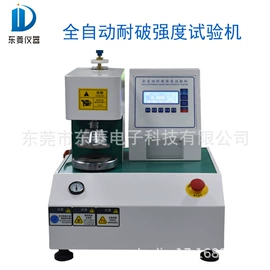 其他试验机;疲劳试验机;拉力试验机