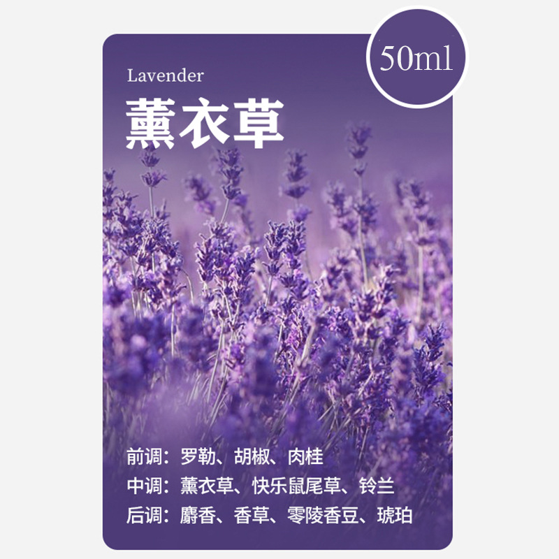 [라벤더] 에센셜 오일 1병(머신 없음)