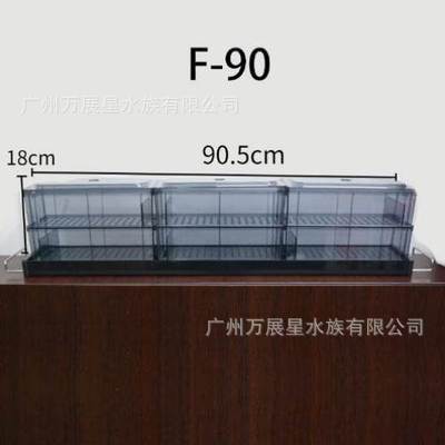 Songbao trickle box filter tank filter box small fish tank turtle filter upper filter box bottom filter culture bin filter box