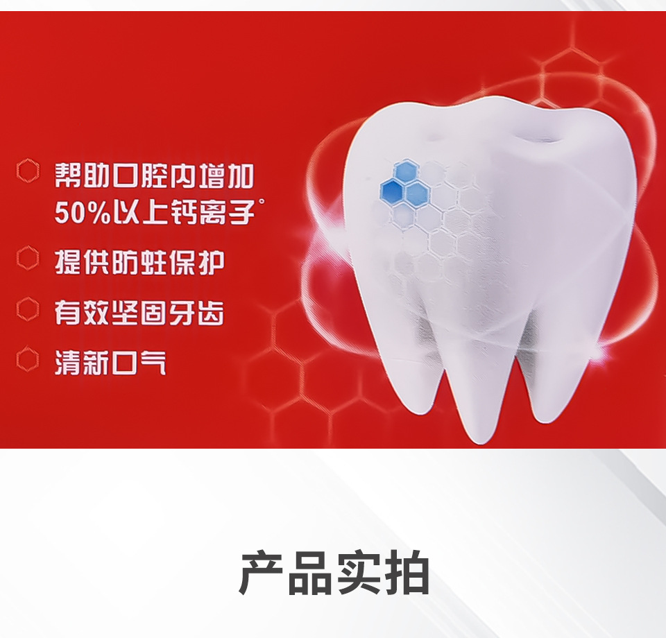详情页_08.jpg