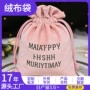 定制高档收纳粉色束口袋
