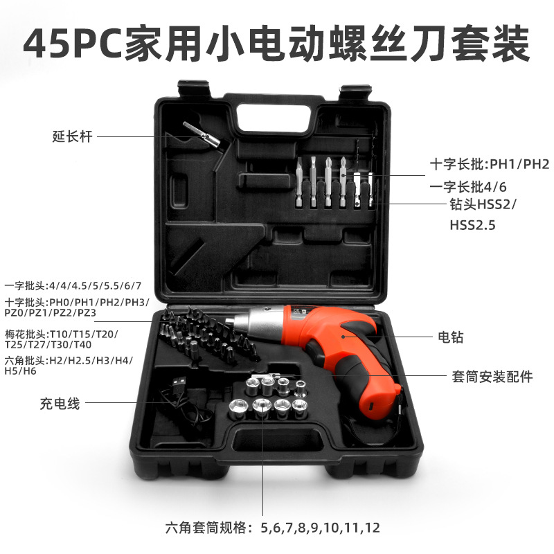 Juego de herramientas de destornillador eléctrico disponible en stock, taladro de mano multifuncional recargable, cabezal de destornillador, juego de 45 piezas para el hogar