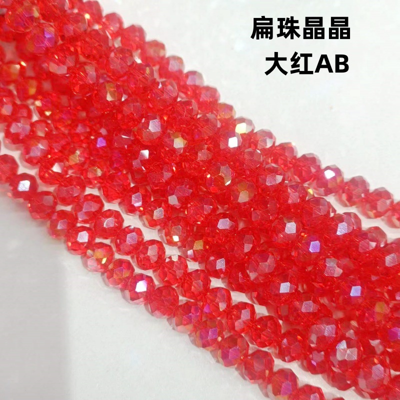 Cuentas planas transfronterizas Cuentas de vidrio Jingjing Cuentas sueltas de bricolaje hechas a mano Accesorios de ropa Cadena de teléfonos móviles Accesorios de joyería al por mayor