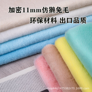 12mm���ܷ«H��ëƤ�����ϼӺ�ë�q���϶�ë�q��̨���������b����