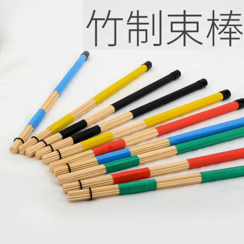 Wholesale drum brushes, 19 bundles of sticks, jazz drum bamboo brushes, drumsticks, drumsticks, hammers, percussion accessories