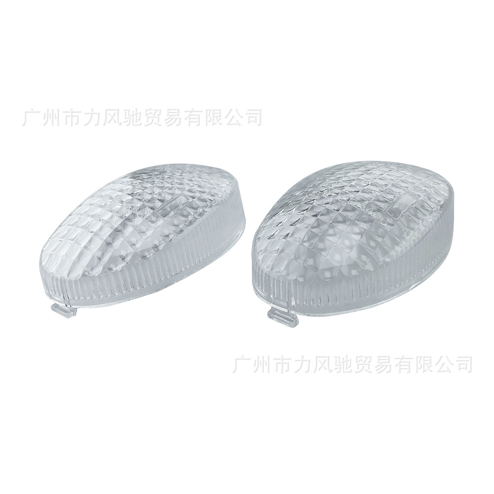 Aplicable para Kawasaki Ninja Ninja250 motocicleta luz de dirección cubierta de lámpara