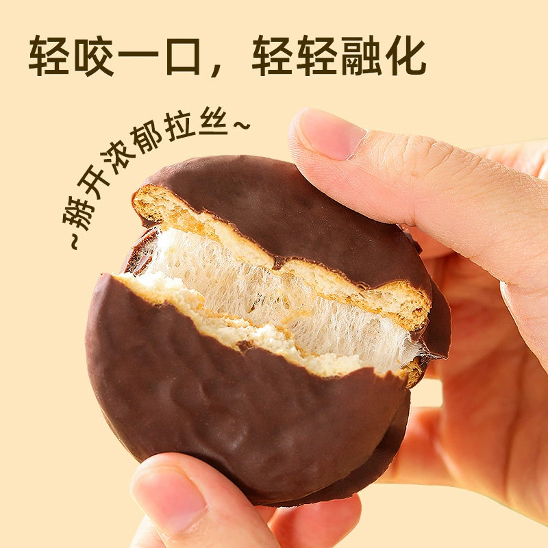 Паштет с начинкой из шоколадного хлеба Далиюнья (Bread Chocolate Pie Sandwich Bread Filled Pastry Snack Breakfast Afternoon Tea Dessert Cake Wholesale)