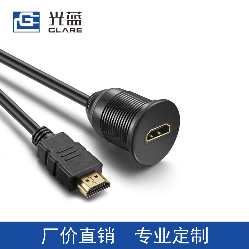 HDMI防水线汽车摩托车仪表板带支架HDMI公对母音视频防水线