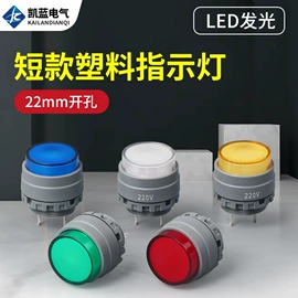 按钮开关;连接器;行程开关