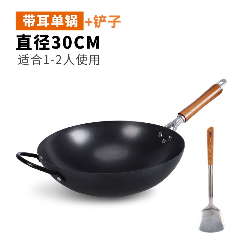 손잡이와 귀가 있는 30cm 미끄럼 방지 삽 [냄비 준비]