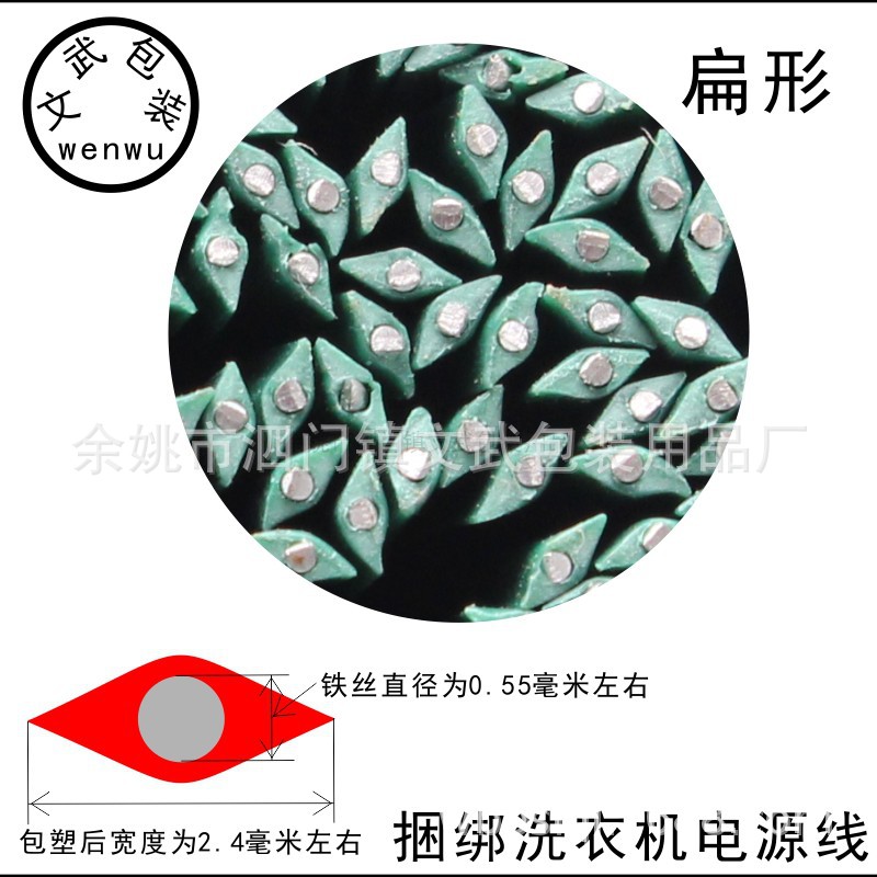 Alambre de hierro atar alambre vinculante alambre Hogar disponible floral Alambre de hierro hecho a mano 10 m paquete planta vid jardinería atar alambre