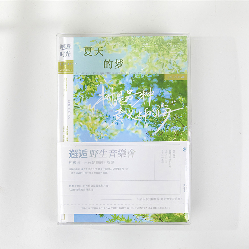 拾光a5ハードカバー版 銀河を盗んだ夜 箔押し高級学生用ノート 日記帳 ノート|undefined
