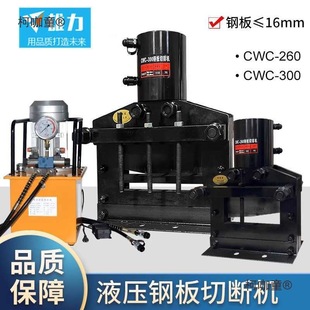 ���wʽҺ�����řC늄��͉�CWC300���X�ű��F�Д๤��䓰����̫��