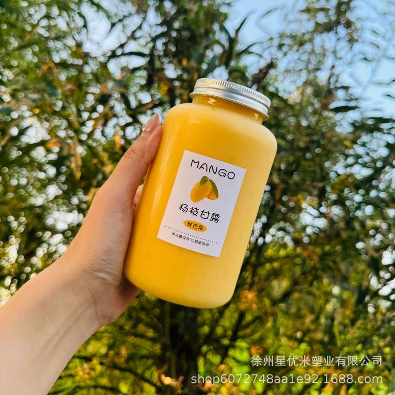 奶茶杯一次性带盖杨枝甘露瓶子胖胖杯U形大肚杯果汁冷饮塑料瓶pet|undefined