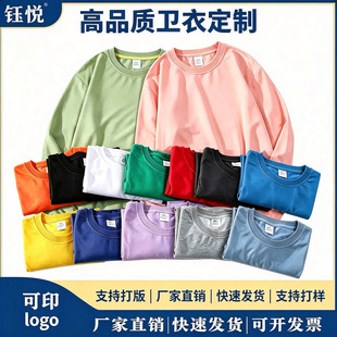 ��ɫ�߶��l�¶���ӡlogo ��˾�F��У�@�F�w�\�Ӵ̽��V����������