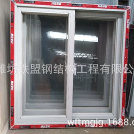 集成房屋;推拉门;平开窗