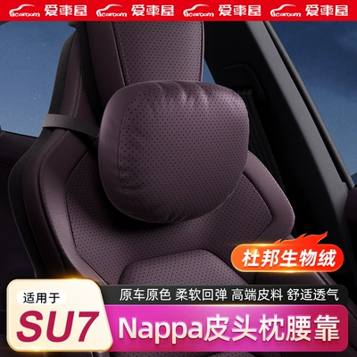 Aichewu Nappa Leather Car Headrest and Lumbar Support, Car Perforated Cushion, Memory Foam Cushion, Car Neck Pillow