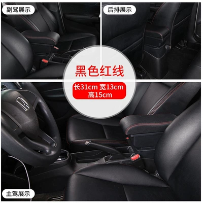 Suitable for Suzuki swift Armrest box - small-curved-surface-single-layer-without-usb-black-red-line