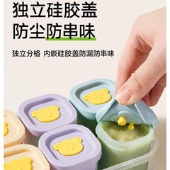 赤ちゃんの補助食品箱に冷凍格の熊の赤ちゃんのシリコンの鋳型を保存して、肉泥の補助食品を蒸して分けて箱の氷格を詰めます。