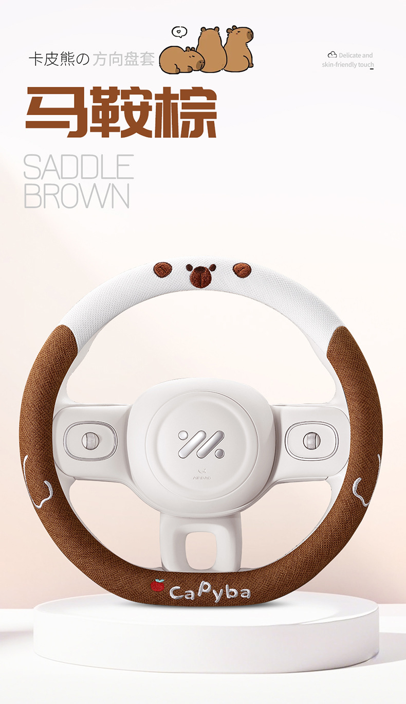 Geely Xingyuan Special Steering Wheel Cover, Suitable for All Seasons, Pure Linen Cartoon Cute Female Style Car Steering Wheel Cover, Wholesale Decoration