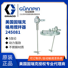 ����GRACO����˲���ֽ����� 2450815��������ͰͿװ����