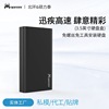 硕力泰2.5/3.5英寸移动硬盘盒子USB3.0台式机硬盘盒SATA硬盘盒|ru