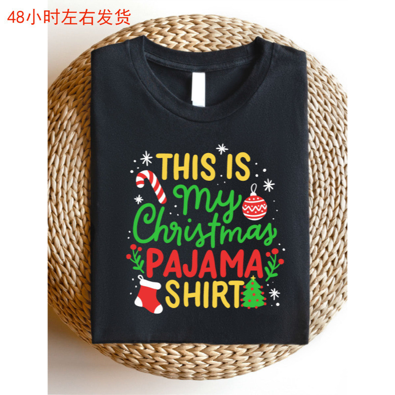 This Is My Christmas Pajama Shirt, Christmas Funny T-Shirt, Holiday Short-Sleeved T-Shirt, Fashionable Christmas This Is My Christmas Pajama Shirt, Christmas Funny T-Shirt, Holiday Short-Sleeved T-Shirt, Fashionable Christmas