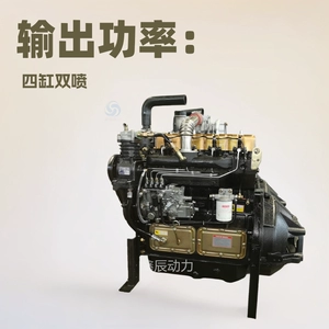 Weifang 4102 mühərrik hava nasosu 70Hp dörd silindrli tırtıllı yük maşını