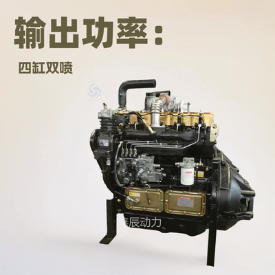Weifang 4102 engine air pump modified car four unlike car crawler truck 70 horsepower four cylinder