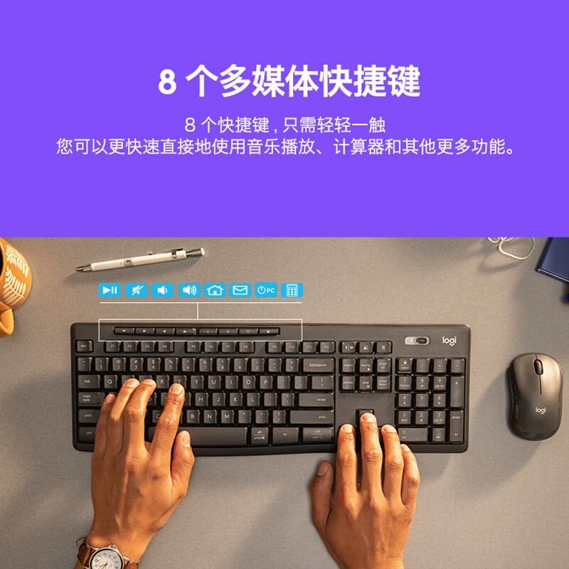 Logitech, wireless handheld set for commercial use for office, laptop, keyboard, mouse