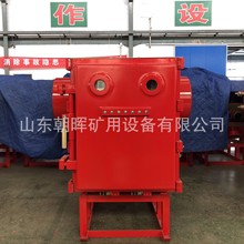 PJG-150/10Y礦用永磁高壓真空配電裝置 隔爆兼本安型真空配電開關