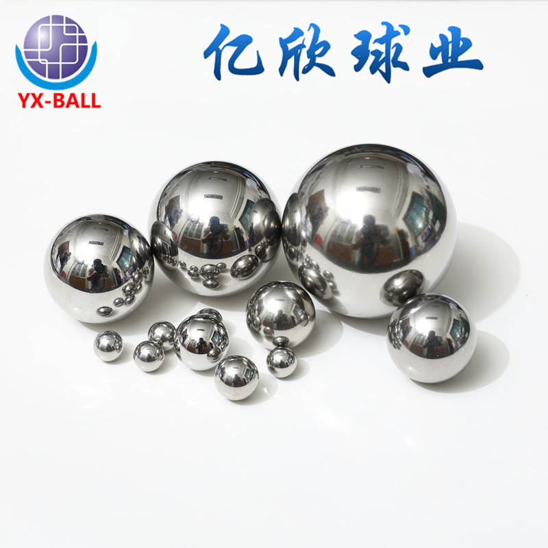 厂家直销工业级304不锈钢球耐磨耐腐轴承钢珠高精度实心不锈钢球