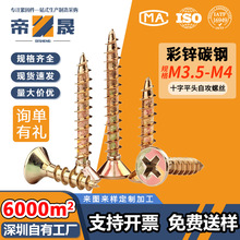 �F���\��Ӳʮ��ƽ�^�Թ��ݽz�ľ��ᔸɱ���w�Sᔠ����M3.5M4M5