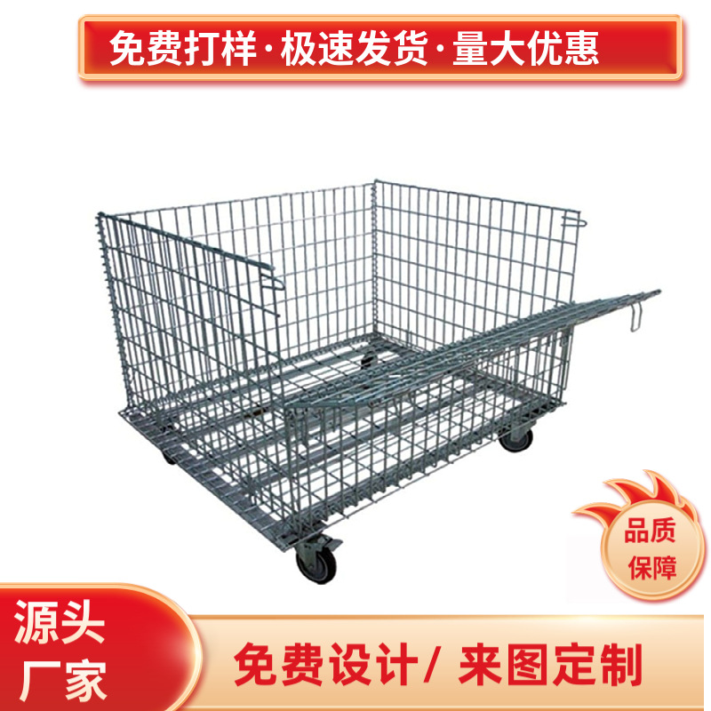 非标仓库笼仓储笼折叠式仓库笼金属网框铁网箱铁笼蝴蝶笼