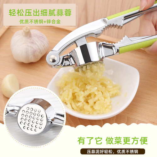 Pounding garlic stainless steel manual small garlic press pouring garlic kitchen supplies garlic beater manual garlic press