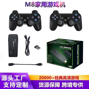 Cross-Border M8 Game Console 2.4g Wireless Double Tv Stick Game Console Retro Nostalgic Home 4K High-Definition Game Box