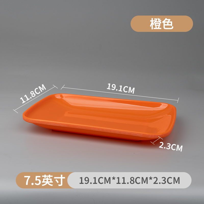 주황색 7.5inch (식품 등급 A5 농축 버전)